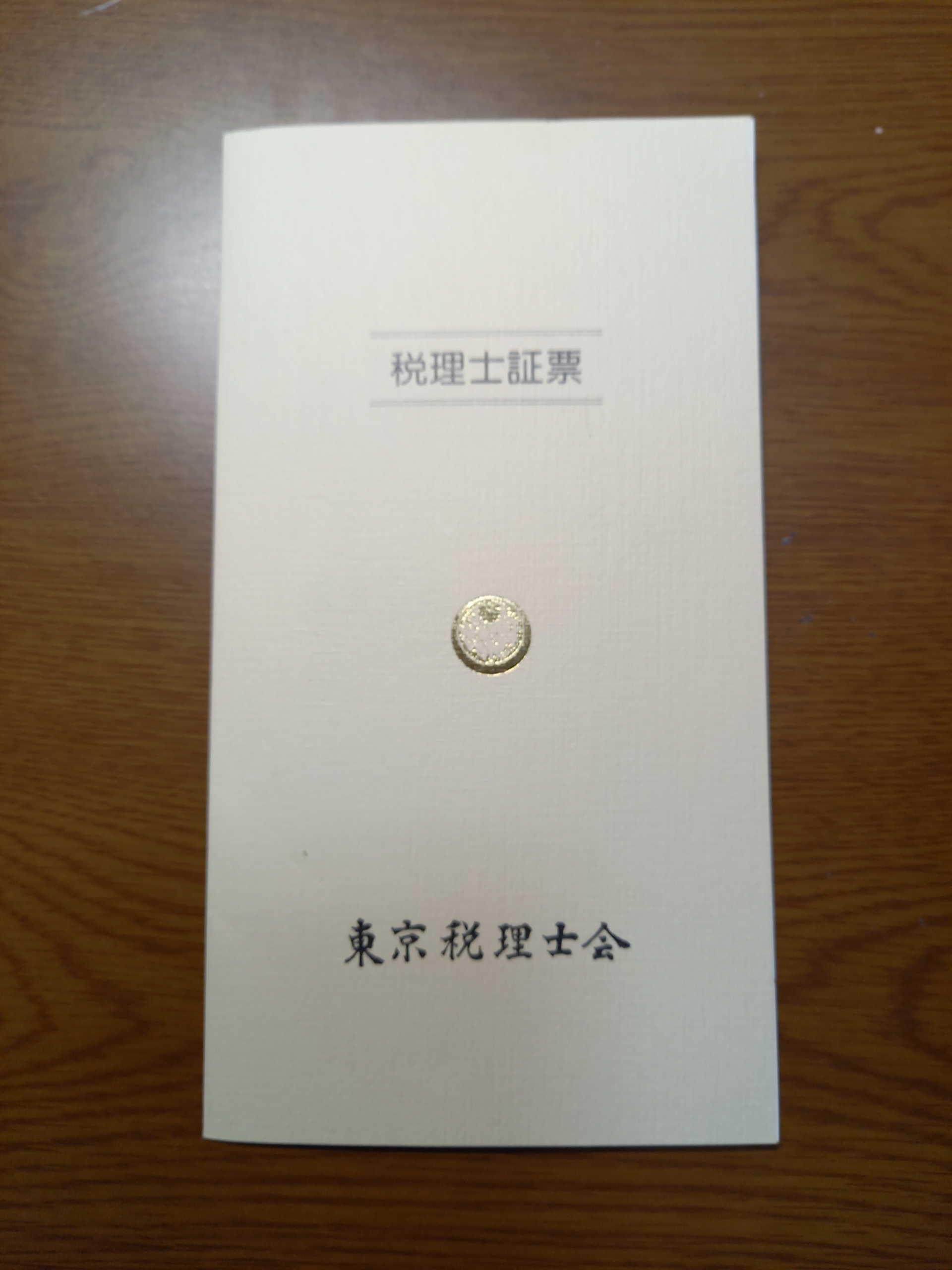 Thumbnail of post image 043